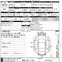 Daihatsu WAKE лот № 90191 оценка 3.5  с аукциона в Японии 8
