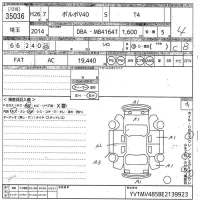 Volvo V40 лот № 35036 оценка 4  с аукциона в Японии 10