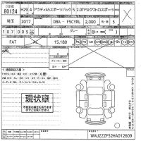 Audi A5 лот № 80124 оценка X  с аукциона в Японии 10