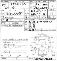 Mitsubishi TOWNBOX лот № 7 оценка 3.5  с аукциона в Японии 8