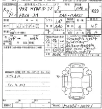 Suzuki SOLIO лот № 1029 оценка 4.5  с аукциона в Японии 8