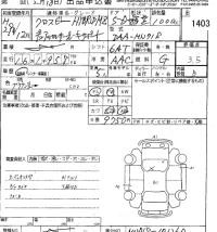 Suzuki XBEE лот № 1403 оценка 3.5  с аукциона в Японии 8