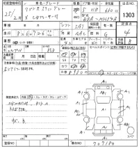 Suzuki WAGON R лот № 1303 оценка 4  с аукциона в Японии 8