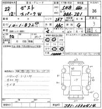 Honda ZEST лот № 36 оценка 3  с аукциона в Японии 8