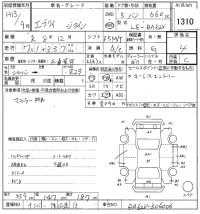 Suzuki EVERY лот № 1310 оценка 4  с аукциона в Японии 8
