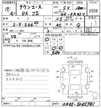 Toyota TOWN ACE VAN лот № 2559 оценка 3.5  с аукциона в Японии 8