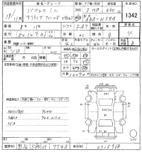 Mitsubishi PAJERO MINI лот № 1342 оценка 4  с аукциона в Японии 8