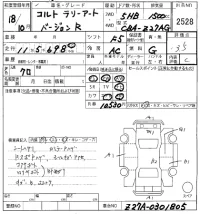 Mitsubishi COLT лот № 2528 оценка 3.5  с аукциона в Японии 8
