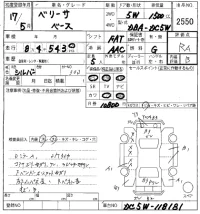 Mazda VERISA лот № 2550 оценка RA  с аукциона в Японии 5