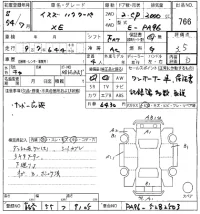 Isuzu 117 COUPE лот № 766 оценка 3.5  с аукциона в Японии 8