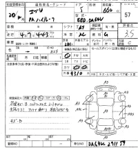 Suzuki EVERY лот № 57 оценка 3.5  с аукциона в Японии 8