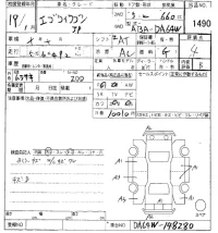 Suzuki EVERY WAGON лот № 1490 оценка 4  с аукциона в Японии 8