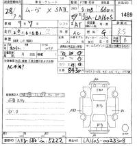 Daihatsu MOVE лот № 1489 оценка 3.5  с аукциона в Японии 8