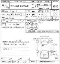 Fiat 500 лот № 1530 оценка 3.5  с аукциона в Японии 8
