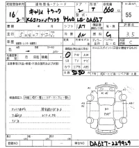 Suzuki CARRY TRUCK лот № 55 оценка 3.5  с аукциона в Японии 8