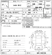 Honda SHUTTLE лот № 1531 оценка 3.5  с аукциона в Японии 8