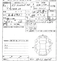 Suzuki IGNIS лот № 1176 оценка 4  с аукциона в Японии 8