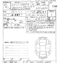 Suzuki SPACIA лот № 1169 оценка 5  с аукциона в Японии 8