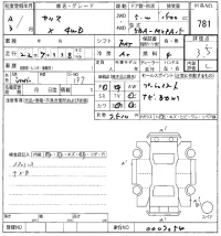 Toyota YARIS лот № 781 оценка 3.5  с аукциона в Японии 8