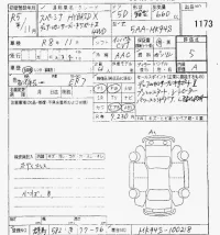 Suzuki SPACIA лот № 1173 оценка 5  с аукциона в Японии 8