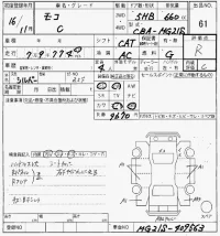 Nissan MOCO лот № 61 оценка R  с аукциона в Японии 8