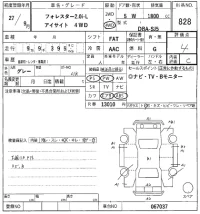 Subaru FORESTER лот № 828 оценка 4  с аукциона в Японии 8