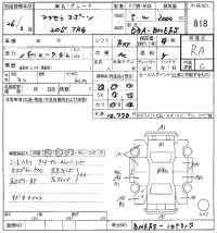 Mazda AXELA лот № 818 оценка RA  с аукциона в Японии 8