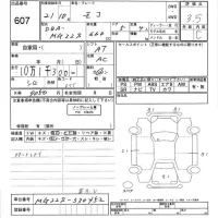 Nissan MOCO лот № 607 оценка 3.5  с аукциона в Японии 3