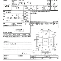 Honda ACTY VAN лот № 7066 оценка 3  с аукциона в Японии 3