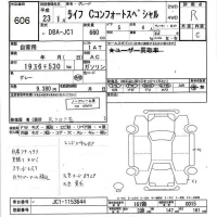 Honda LIFE лот № 606 оценка R  с аукциона в Японии 3