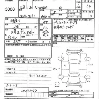 Honda N WGN лот № 3008 оценка 4  с аукциона в Японии 7