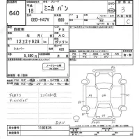 Mitsubishi MINICA лот № 640 оценка 3  с аукциона в Японии 3