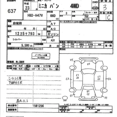Mitsubishi MINICA  с аукциона в Японии