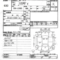 Daihatsu MIRA лот № 630 оценка R  с аукциона в Японии 3
