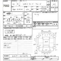 Daihatsu HIJET VAN лот № 7002 оценка R  с аукциона в Японии 3