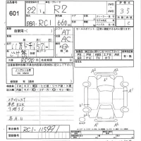 Subaru R2 лот № 601 оценка 3.5  с аукциона в Японии 3