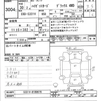 Daihatsu HIJET VAN лот № 3004 оценка 3.5  с аукциона в Японии 7