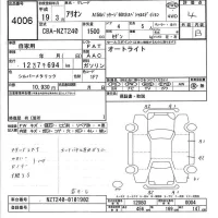 Toyota ALLION лот № 4006 оценка 4  с аукциона в Японии 7