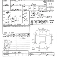 Toyota ISIS лот № 4028 оценка 3.5  с аукциона в Японии 7