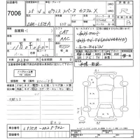 Toyota PIXIS SPACE лот № 7006 оценка R  с аукциона в Японии 3