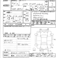 Lexus CT лот № 4050 оценка 3  с аукциона в Японии 7