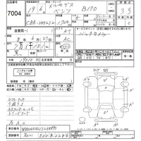 Mercedes-Benz B CLASS лот № 7004 оценка 3.5  с аукциона в Японии 3