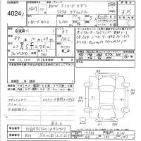 BMW 5-Series лот № 4024 оценка 3.5  с аукциона в Японии 7