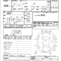 Mitsubishi TOPPO лот № 608 оценка 3.5  с аукциона в Японии 3