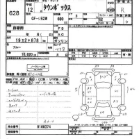 Mitsubishi TOWNBOX лот № 628 оценка R  с аукциона в Японии 3