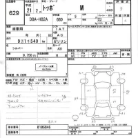 Mitsubishi TOPPO лот № 629 оценка 3  с аукциона в Японии 3