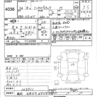 Mitsubishi MINICAB TRUCK лот № 4036 оценка 3.5  с аукциона в Японии 5