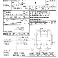 Suzuki HUSTLER лот № 7070 оценка 3  с аукциона в Японии 3