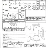 Suzuki EVERY WAGON лот № 616 оценка R  с аукциона в Японии 3