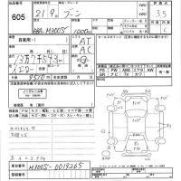 Daihatsu Boon лот № 605 оценка 3.5  с аукциона в Японии 3